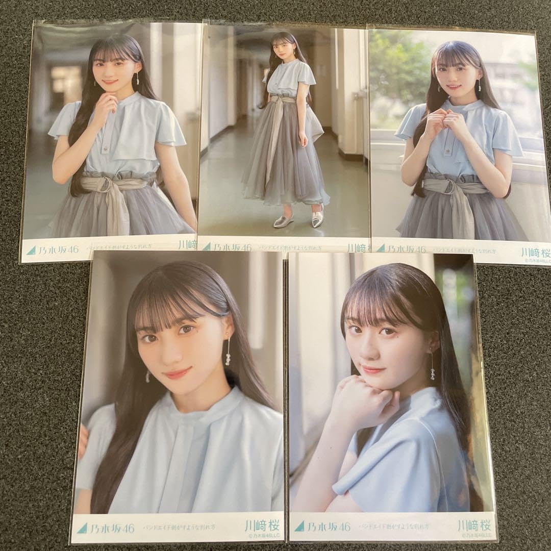 乃木坂46　井上和　サイン　生写真　バンドエイド剥がすような別れ方 乃木坂46 井上和 サイン 生写真 バンドエイド剥がすような別れ方